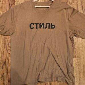 Men's Tan Graphic T-Shirt